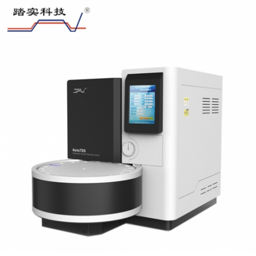 為什么要選擇全自動(dòng)熱脫附儀？